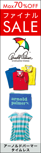 ArnoldPalmer広告バナー