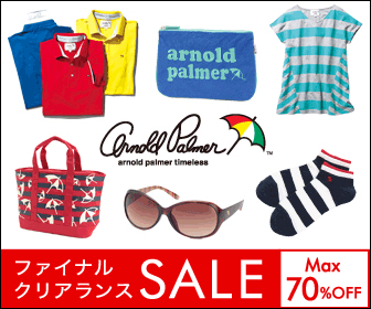 ArnoldPalmer広告バナー