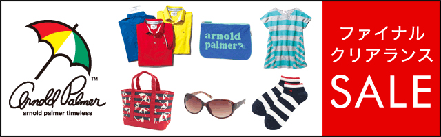 ArnoldPalmer広告バナー