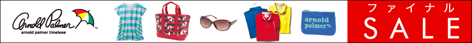 >ArnoldPalmer広告バナー